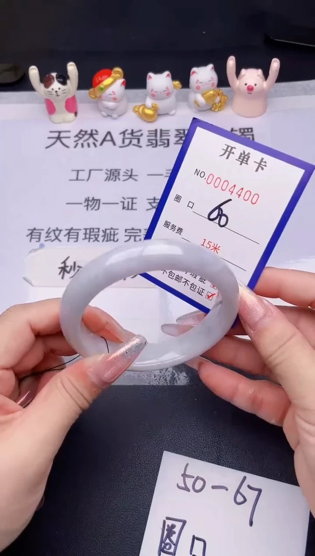 未镶嵌手镯翡翠翡翠手镯未镶嵌