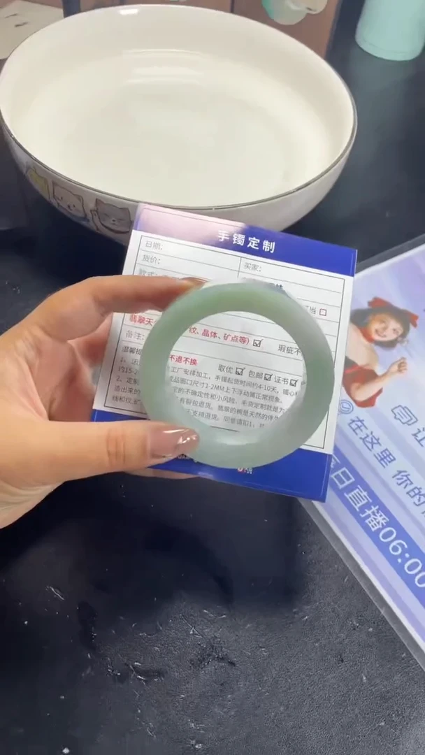 未镶嵌手镯定制翡翠小****陵SZCHC03DZS