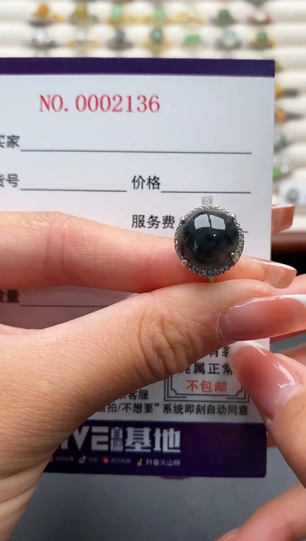 银S925镶嵌戒指翡翠111111+7
