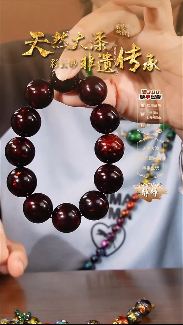 赤宝砂2.0mm12颗单色手串--红