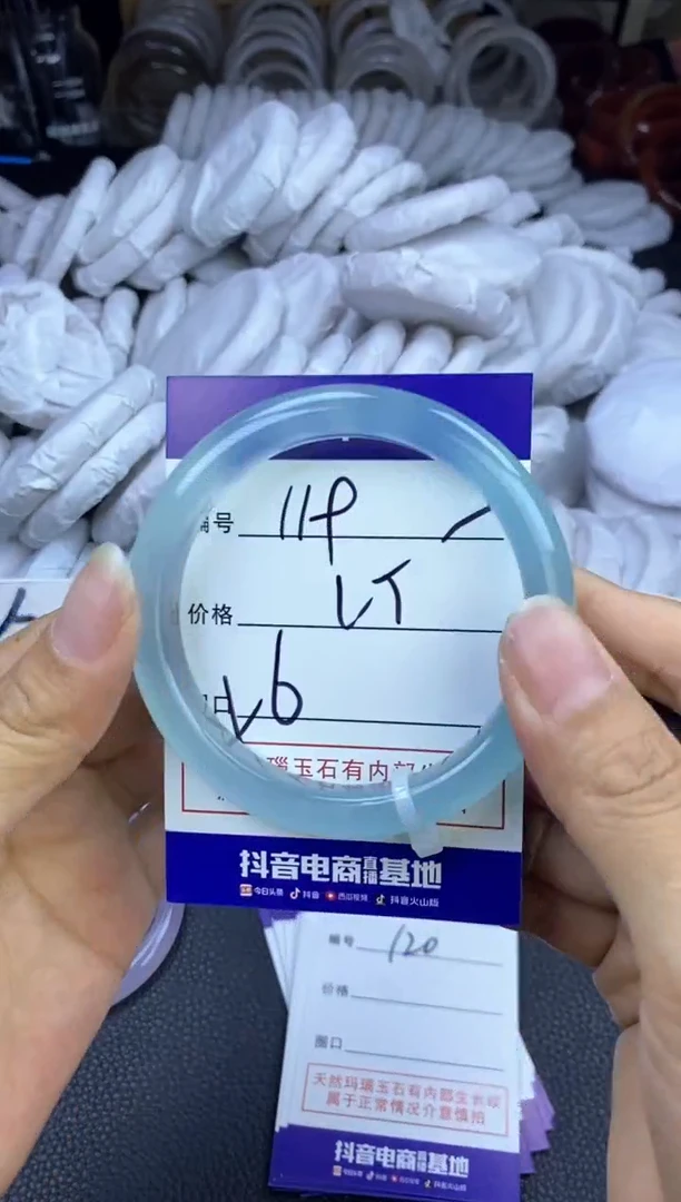 玛瑙/玉髓手镯未镶嵌119