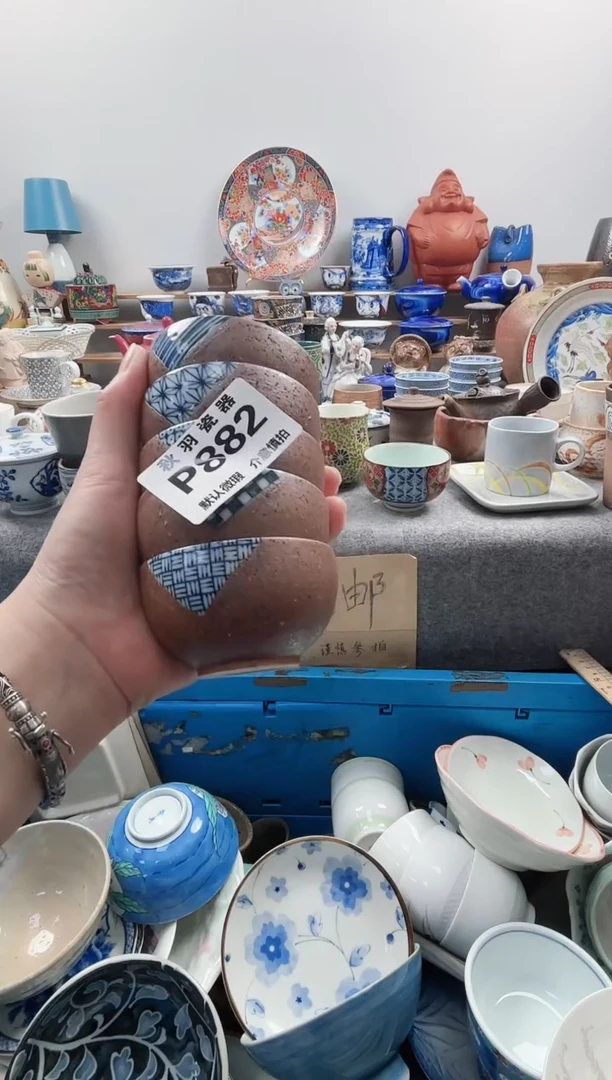 日式v****j默认微瑕千羽瓷器P882