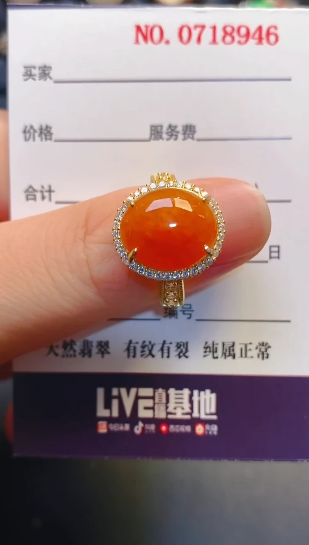 银S925镶嵌戒指翡翠天然