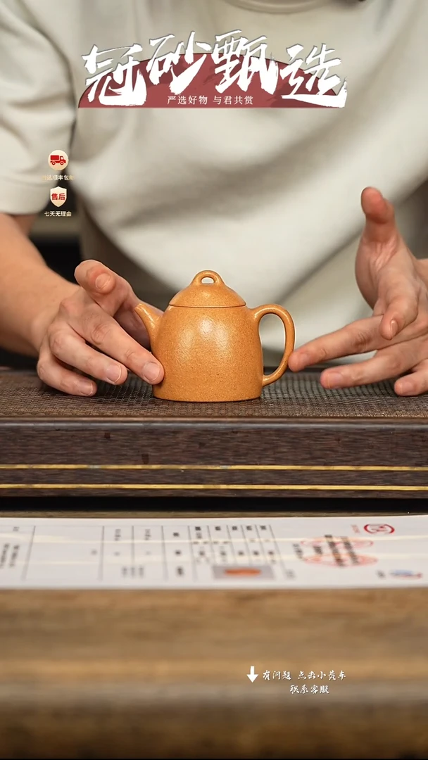 茶壶紫砂冠砂甄选02