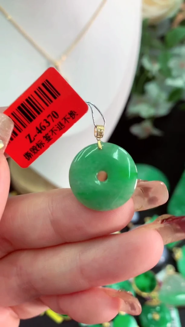 【闪购商品】翡翠吊坠(不含链)18K金镶嵌挂件