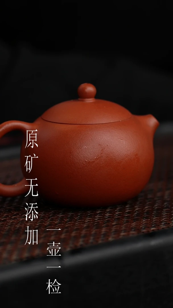 【闪购商品】宜兴紫砂原矿紫砂