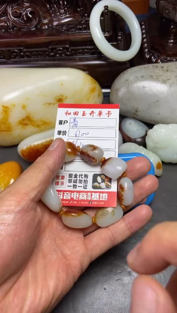 和田玉未镶嵌把件扬****.和田玉