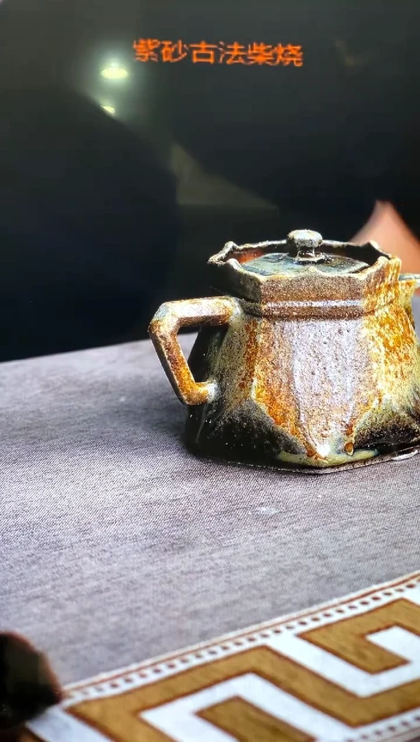 茶壶紫砂宝*月紫砂柴烧