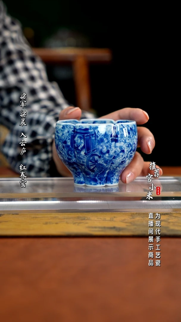朗谷六方杯子茶杯