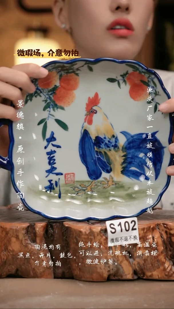 其他WS102新十二器