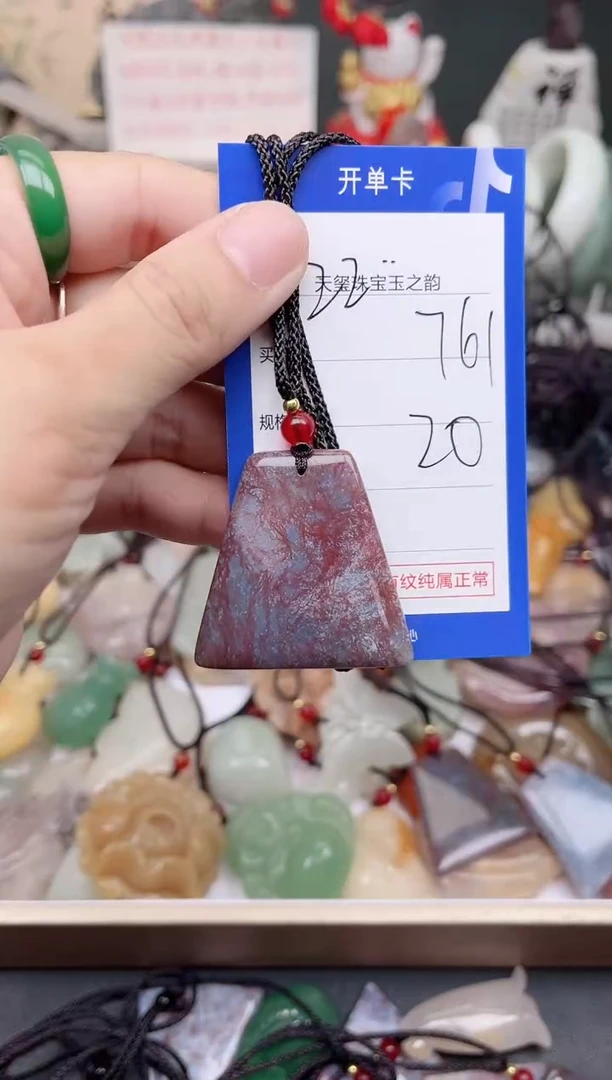 未镶嵌手镯石英质玉761