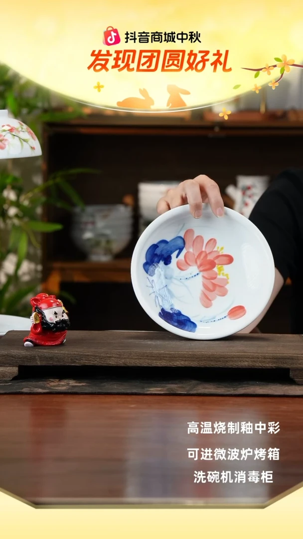 景德镇手绘釉中彩（食品级）小月亮盘