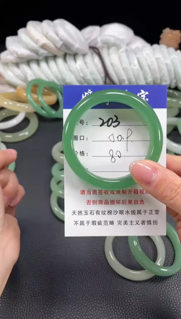 未镶嵌手镯石英质玉麻***ᴳ50