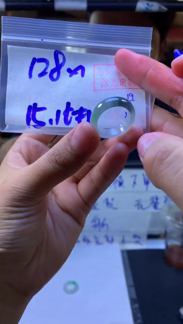 【闪购商品】定制翡翠未镶嵌戒圈#128元-毛货需精细抛光