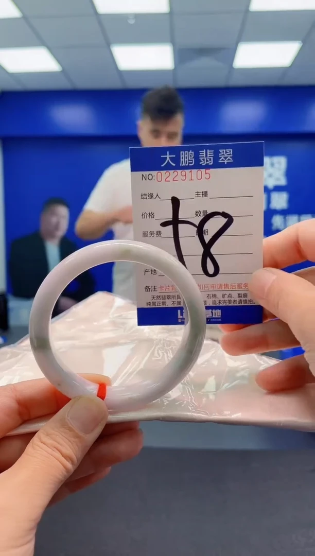 未镶嵌手镯翡翠AAAAAAAAA