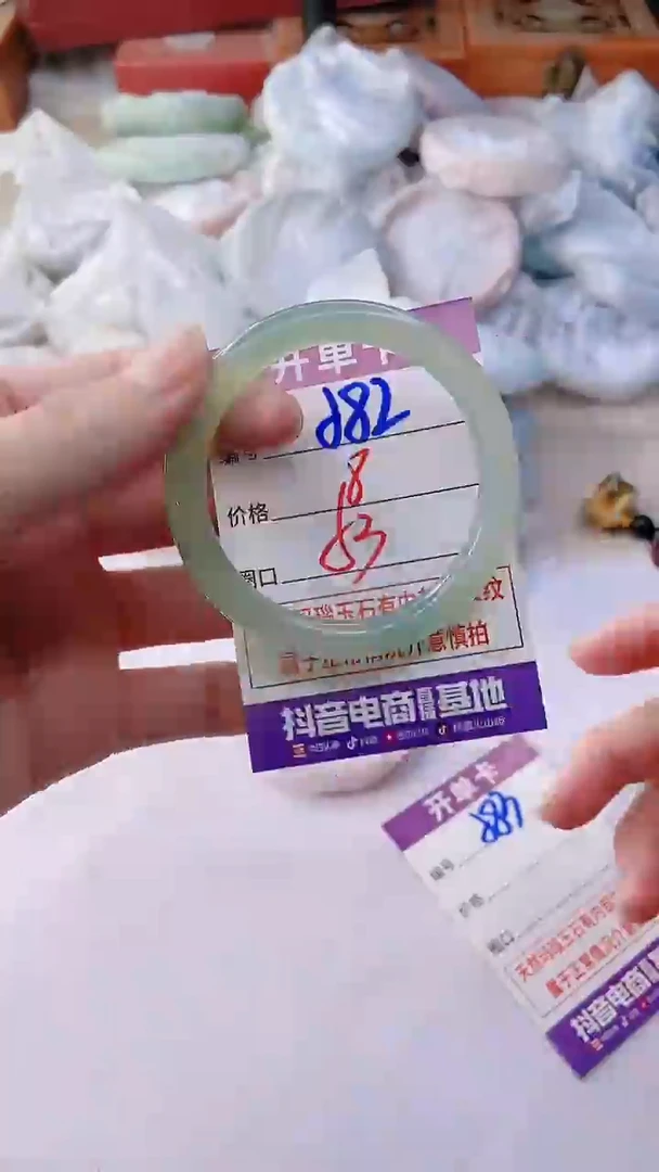 手镯玛瑙/玉髓未镶嵌582