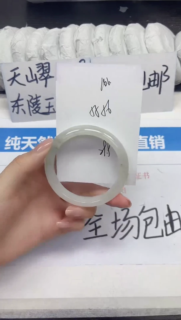 未镶嵌手镯石英质玉A166-55.56