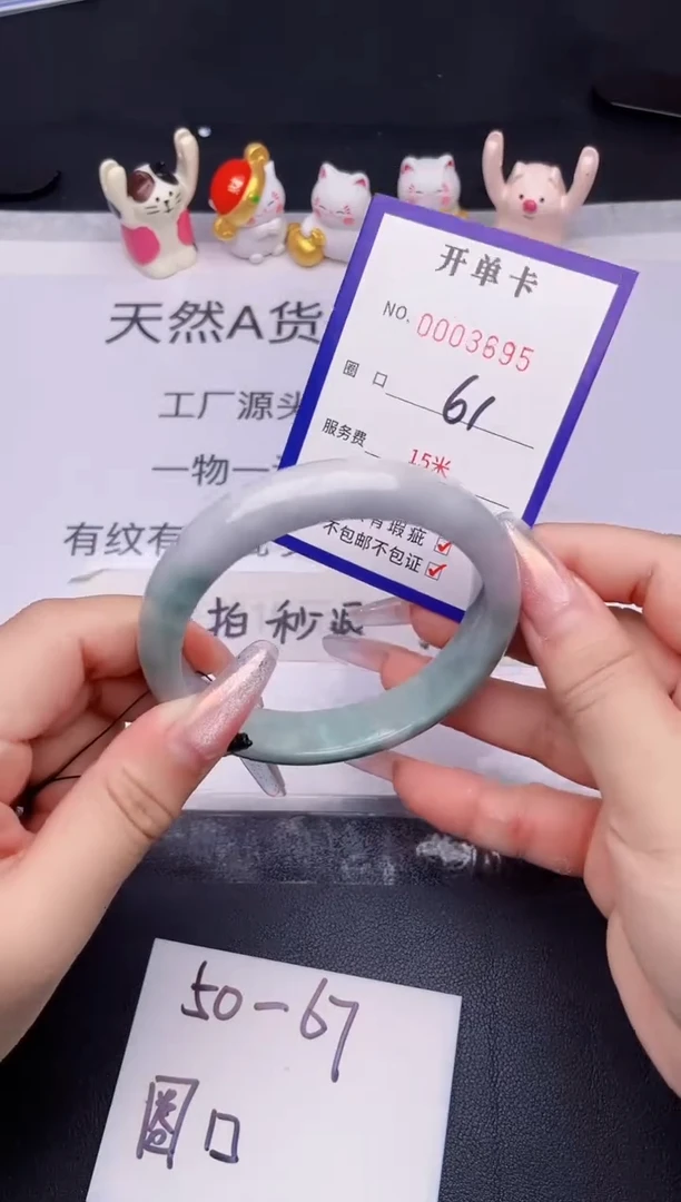 未镶嵌手镯翡翠翡翠手镯未镶嵌