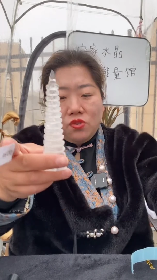 【闪购商品】水晶文昌塔未镶嵌白水晶文昌塔D98
