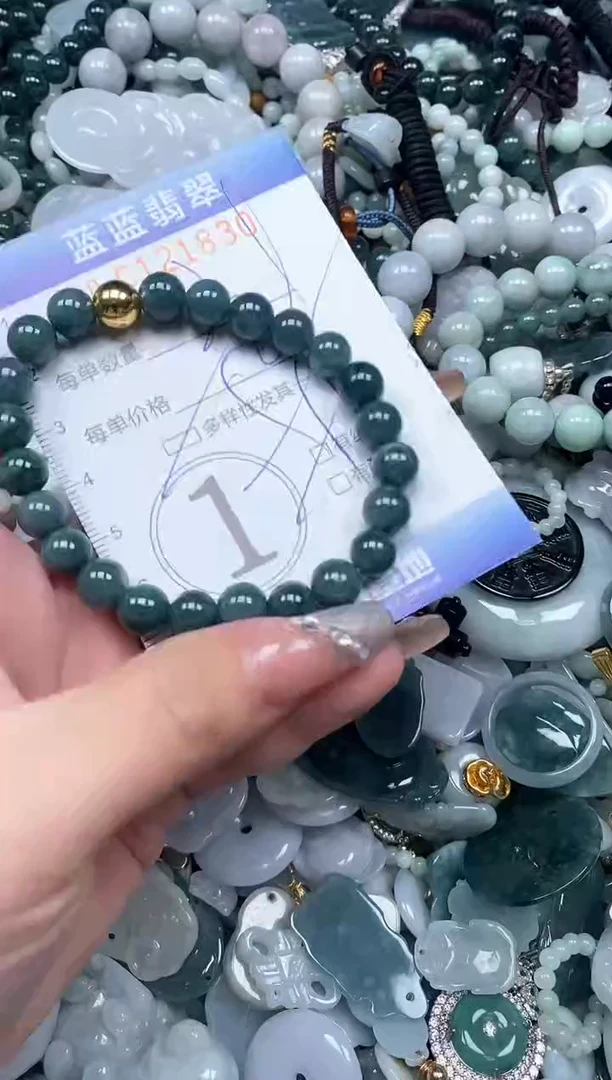 【闪购商品】翡翠颈饰未镶嵌闪购0121830多样性发其一