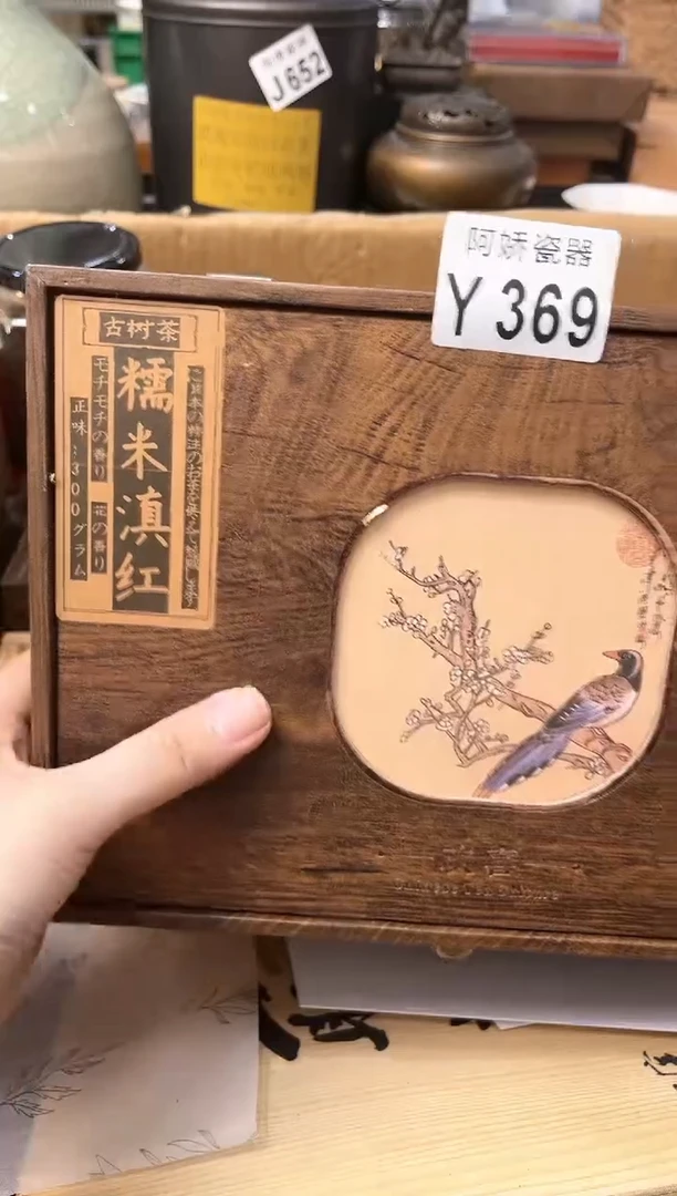 【闪购商品】瓷片369娜就好娜就好娜就好