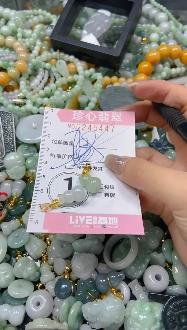 翡翠未镶嵌颈饰闪购0245447多样性发其一