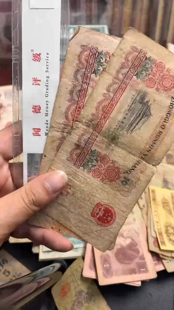【闪购商品】人民币点击下单大团结二张