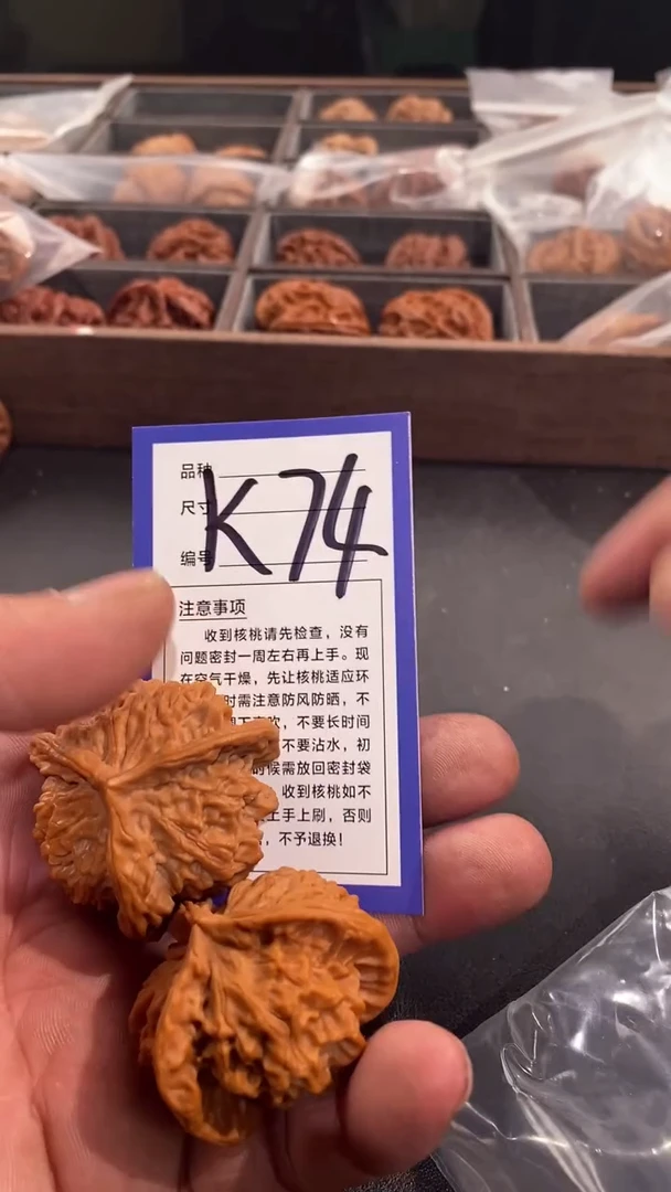 【闪购商品】文玩核桃吊坠42盘山