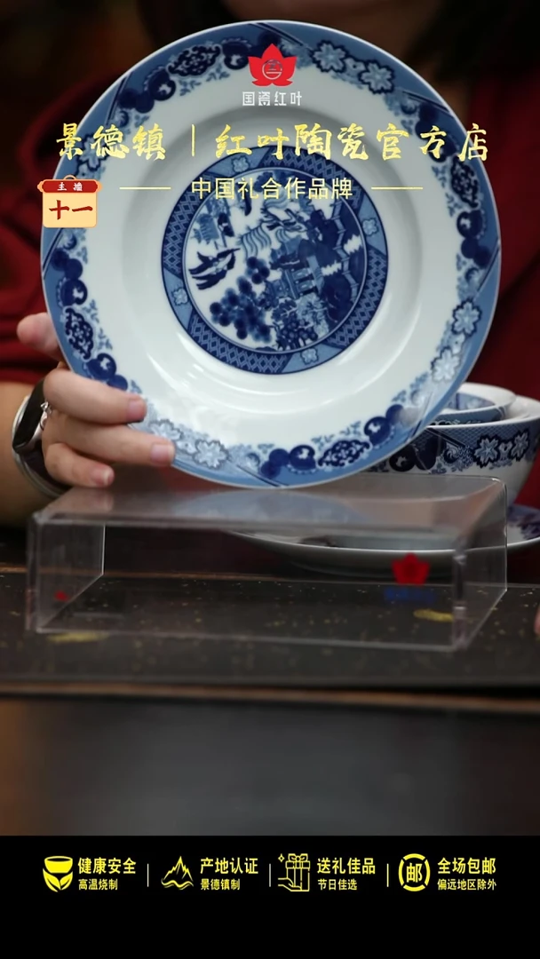 瓷2个微瑕古典园林8英寸汤盘