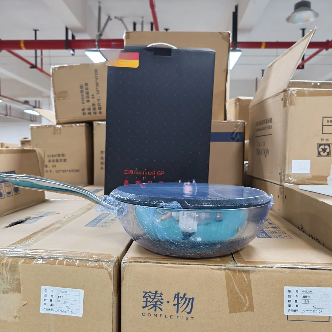 德国【3钢】高端炒锅（1只）