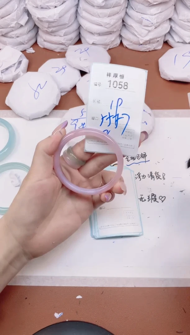 【闪购商品】玛瑙/玉髓手镯未镶嵌1058