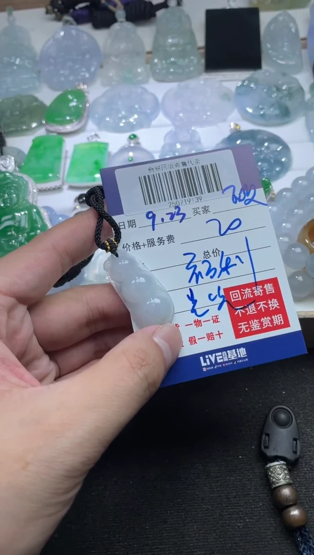 颈饰未镶嵌翡翠欧*250719139