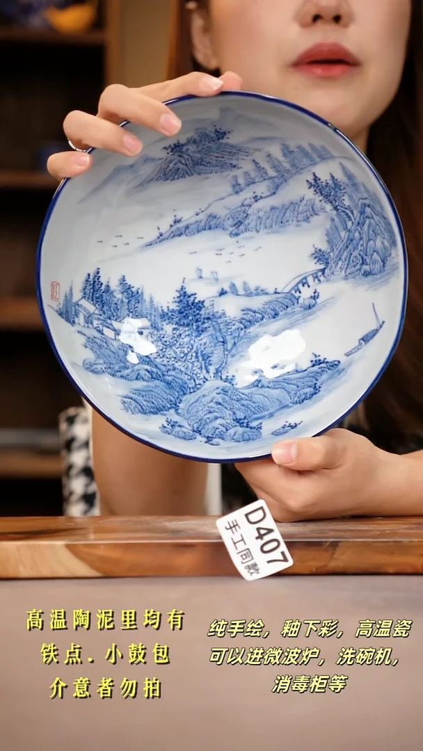 其他D407陶然集器瓷器