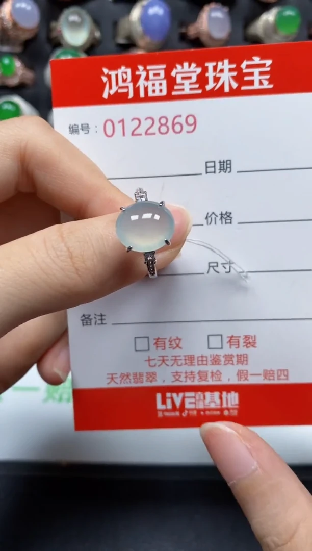 银S925镶嵌戒指翡翠2869