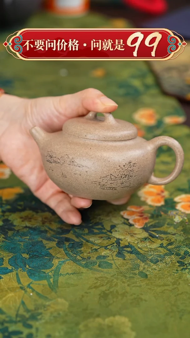 【闪购商品】紫砂茶壶宜兴紫砂