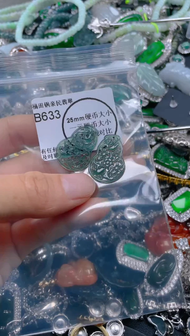 【闪购商品】翡翠颈饰未镶嵌633.....