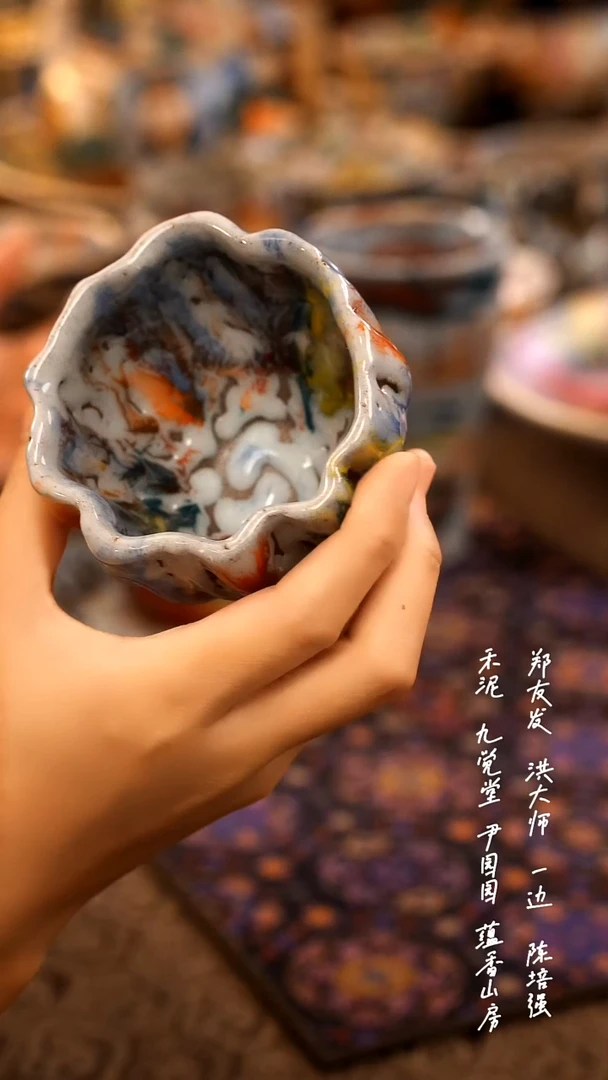 花口杯000000000000000000