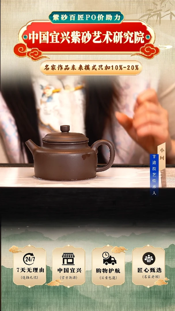 茶壶紫砂陶茶文化倪新安            紫乌泥德钟250cc左右