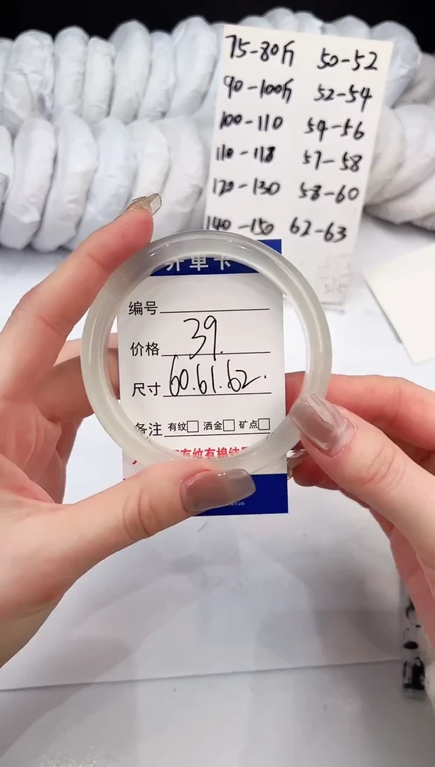 【闪购商品】玛瑙/玉髓手镯未镶嵌白月光-61