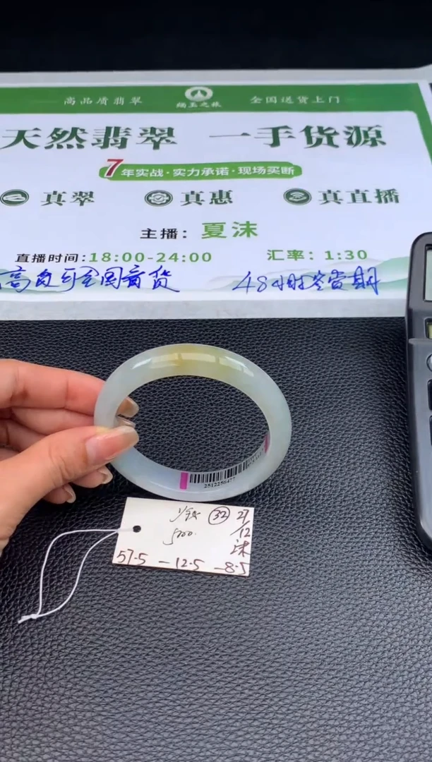 未镶嵌手镯翡翠y*f翡翠手镯 下单联系小耳机#32
