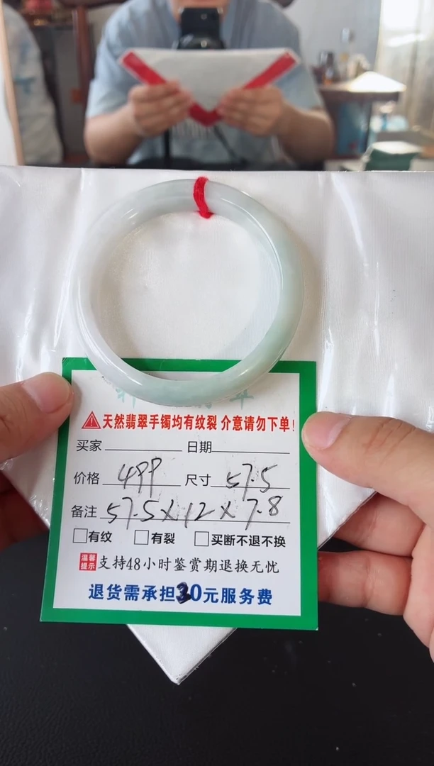 翡翠手镯未镶嵌翡翠手镯