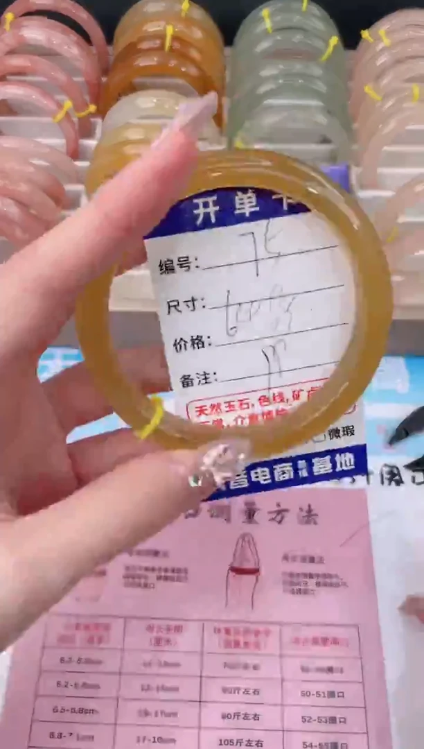 未镶嵌手镯石英质玉75