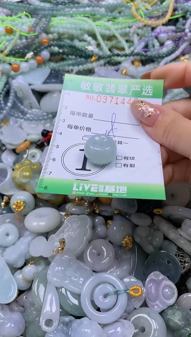 颈饰未镶嵌翡翠闪购0371445