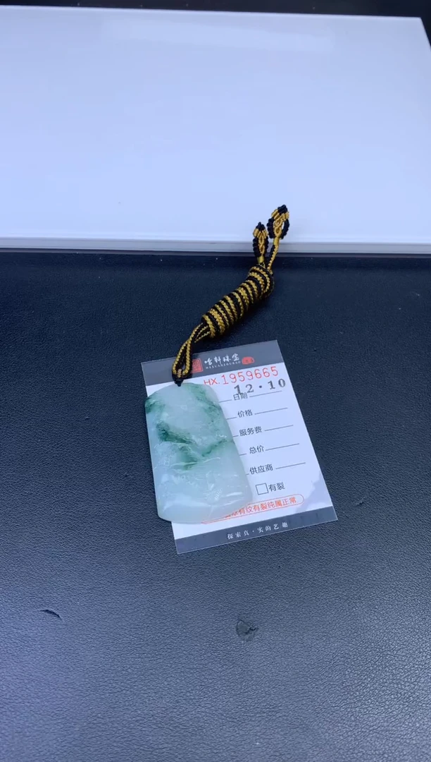 未镶嵌挂件翡翠哈轩 挂件1