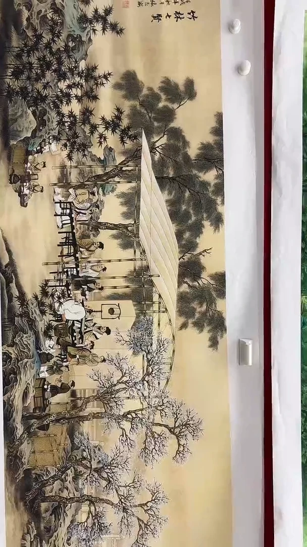 集系书画字画年画A81
