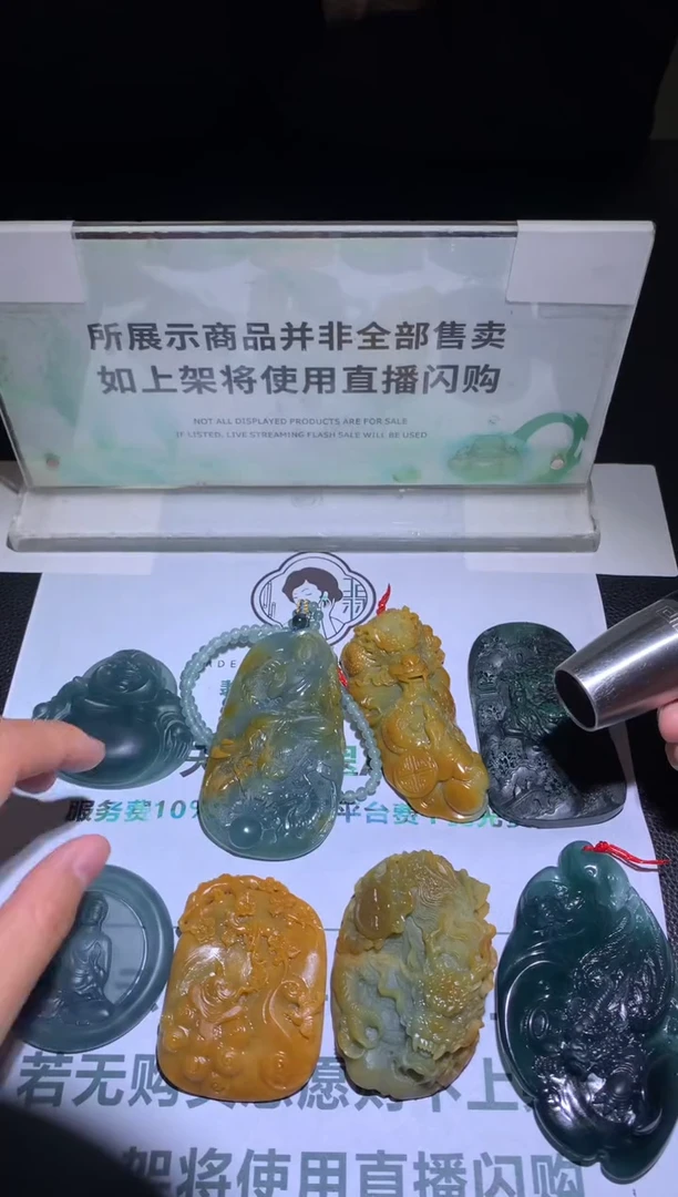 未镶嵌定制翡翠山***~毛货-不退不换-