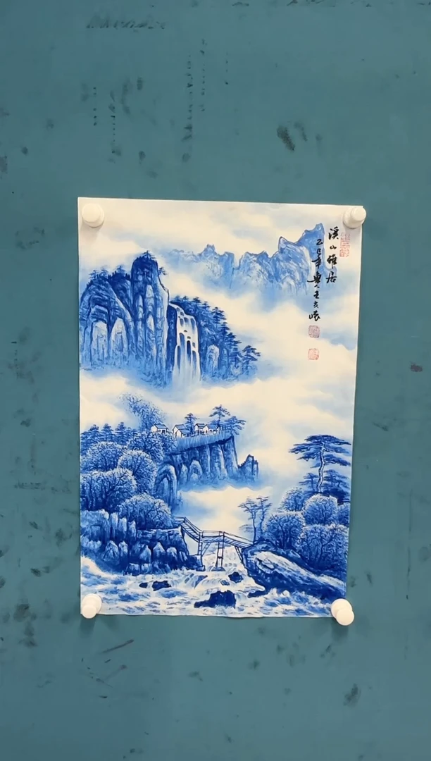 国画11.22-珍品-王夫怀-四尺三开-32