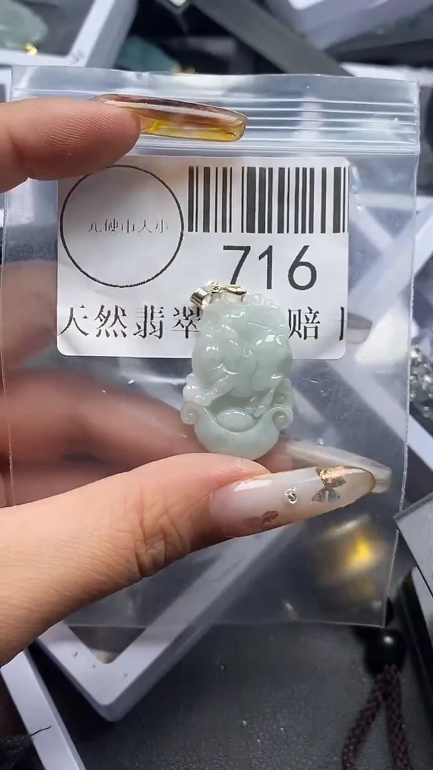 吊坠(不含链)未镶嵌翡翠716