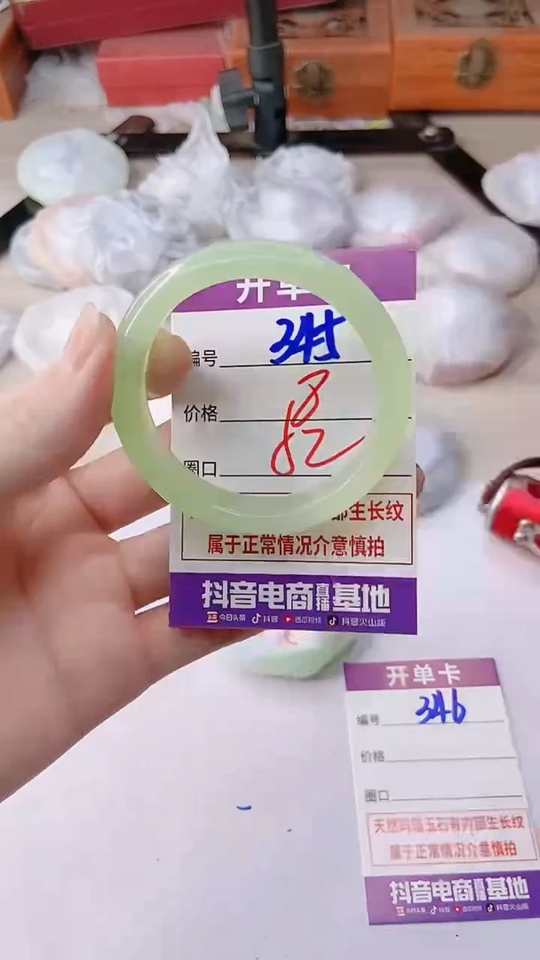 手镯玛瑙/玉髓未镶嵌345