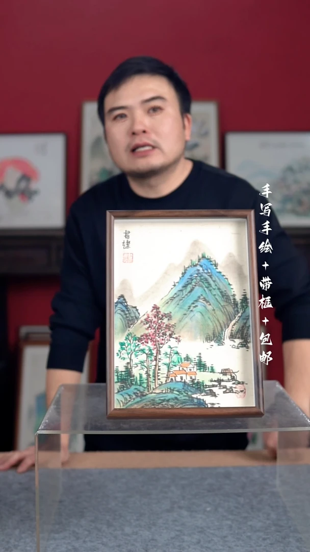 国画纯手写纯手绘-带框23*31